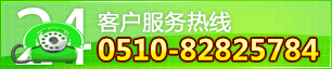 ���՟ᾀ��0510-82825784